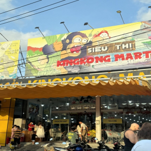 [푸꾸옥] 굿모닝 투어 ( VJ975 / VJ979 전용)