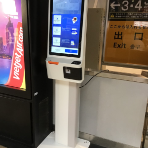 하루카 간사이공항->오사카/신오사카 편도 + LUCUA Osaka 1000엔 상품권 세트