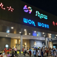 69쇼 [성인, 만19세이상 관람가능] 