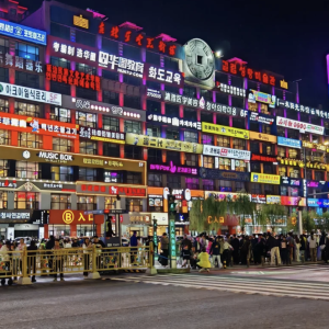 [중국][연길 데이투어] 연길출발ㅡ연길 반나절투어