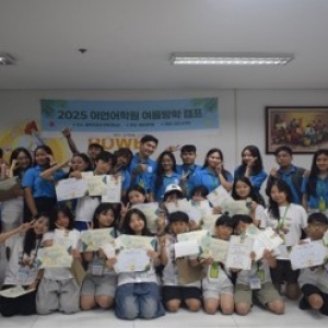 [클락 / 영어캠프]  필리핀 클락 KBSKidsCamp 