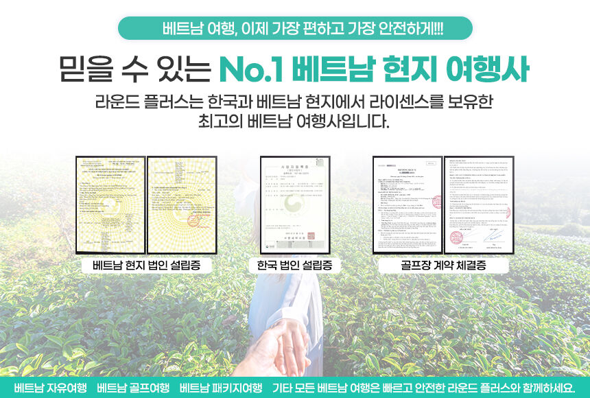 [차량별요금] 무이네 사막 지프 투어 호치민/ 나트랑 출발 일출 일몰 패키지 라운드플러스