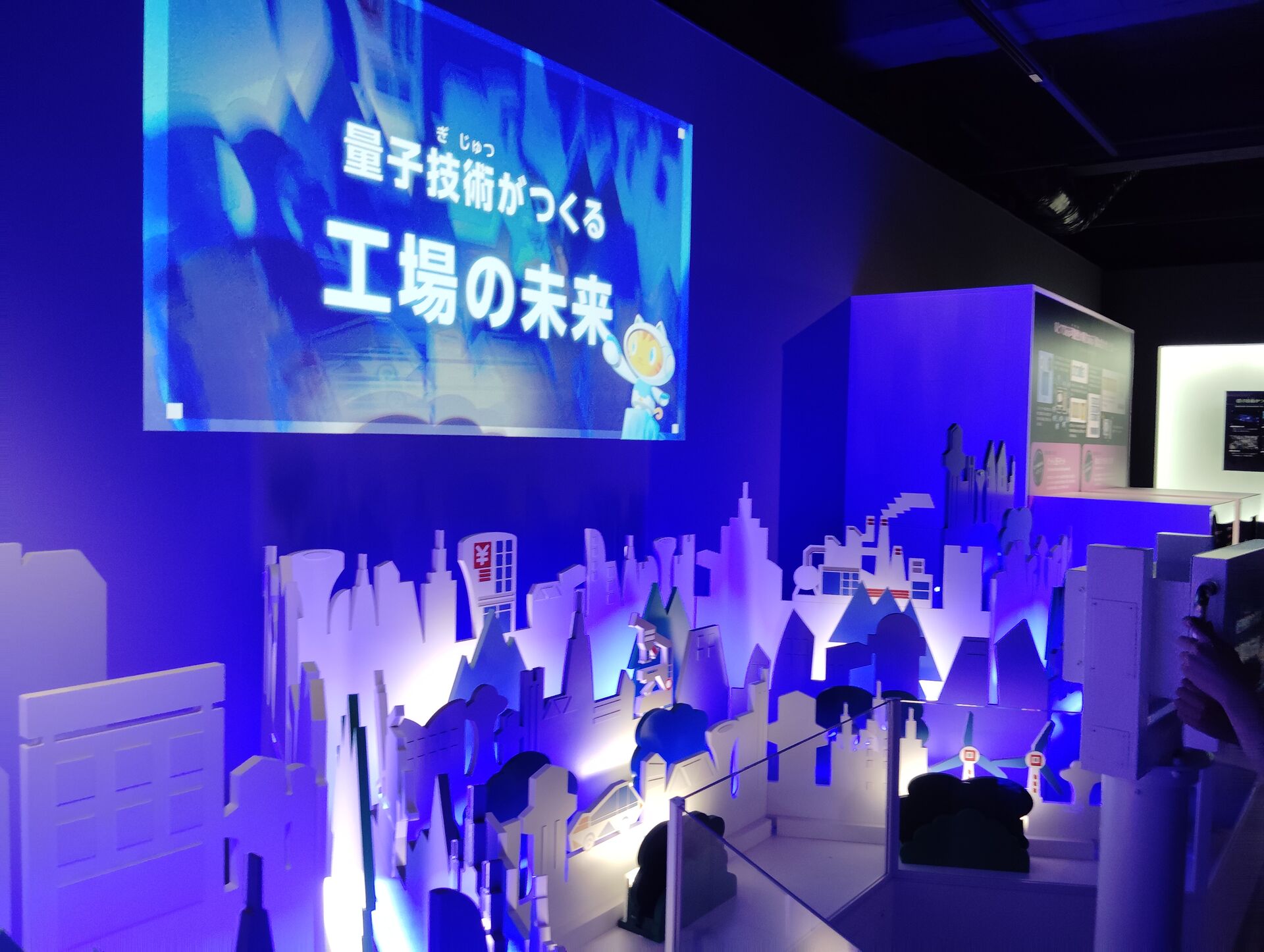 [도쿄] 일본 도쿄 과학기술관 키즈도슨트