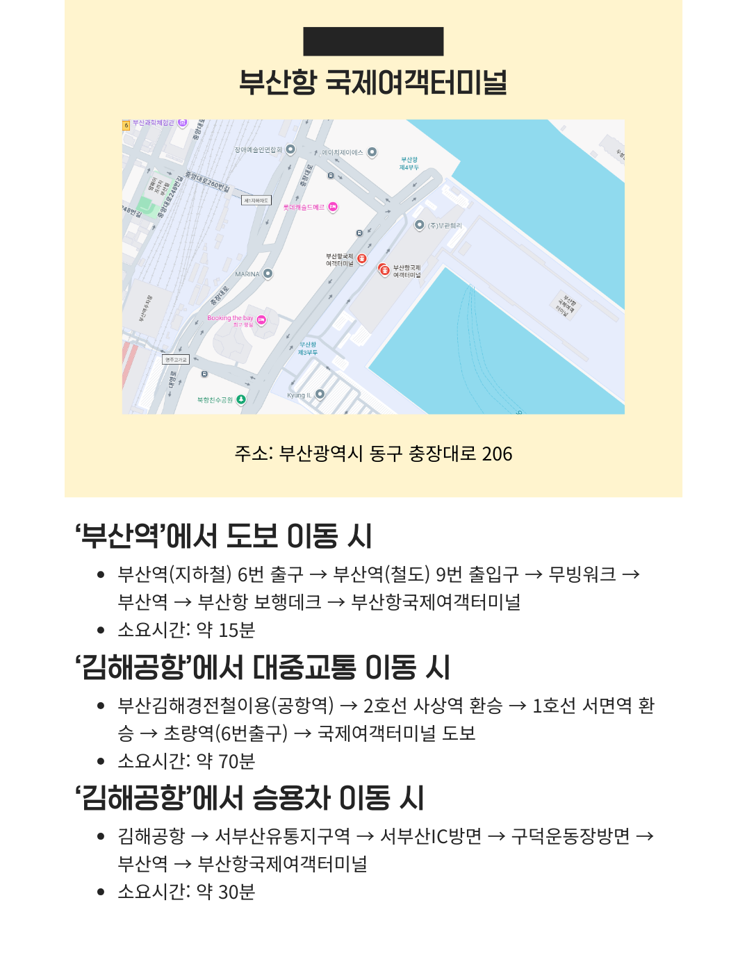  [크루즈]5성급호화 미라클호 승선권