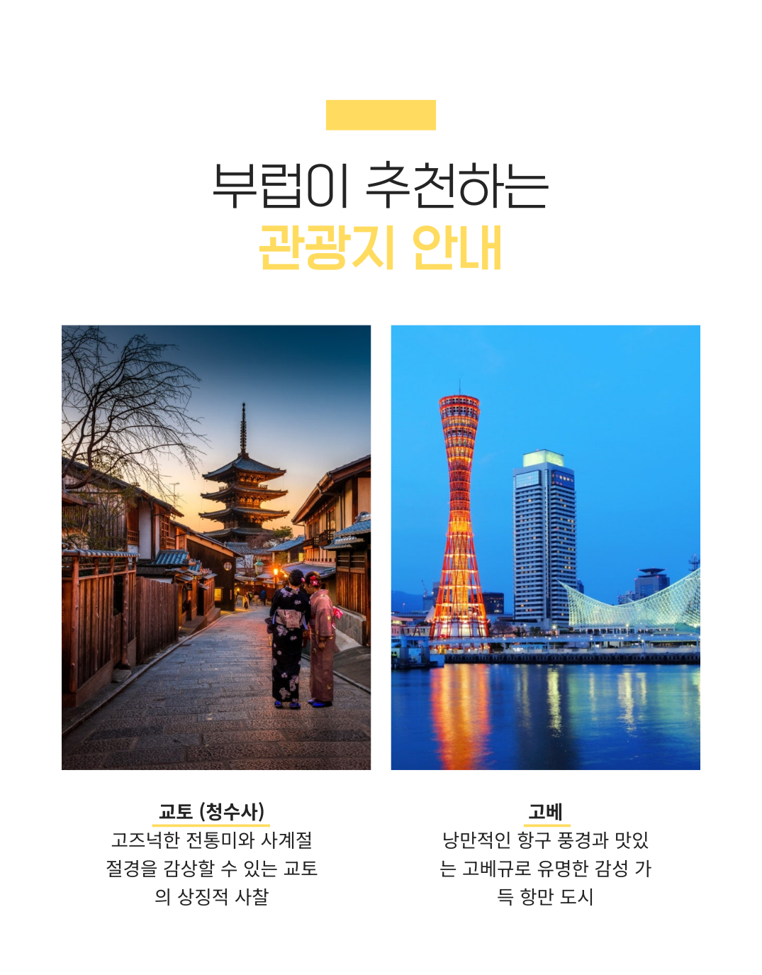  [크루즈]5성급호화 미라클호 승선권