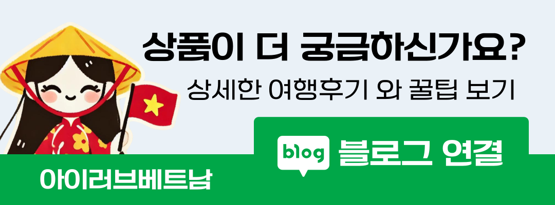[하롱베이] 파라다이스 레거시  1박2일 크루즈 #픽업샌딩 #투어형